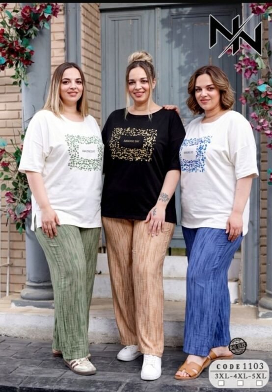 طقم صيفي حريمي بلس سايز “أمايزينج” بنطلون مجعد واسع قطعتين