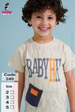 طقم أولادي صيفي كاجوال “نوبادي نوز” (Copy)