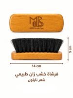 Premium Sneakers Care Kit